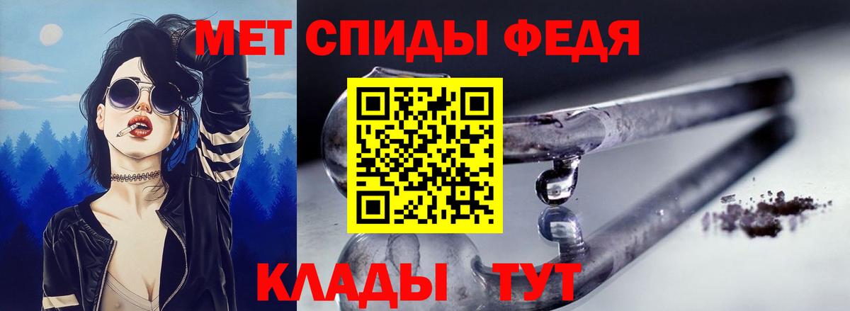 Камышлов  АМФЕТАМИН Premium  АМФ  Вход с VPN  АМФЕТАМИН 