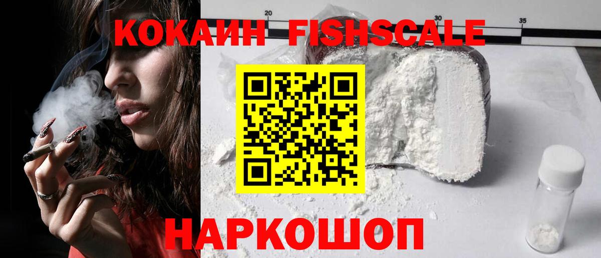 COCAIN 98% Камышлов
