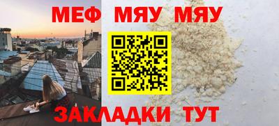 2c-b Дмитров