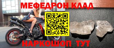 герыч Железногорск