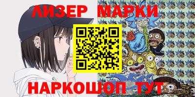 соль курить ск Долгопрудный