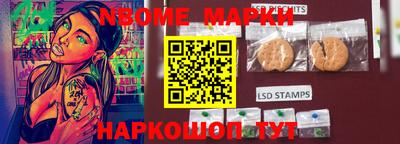 мяу мяу кристалл Железноводск
