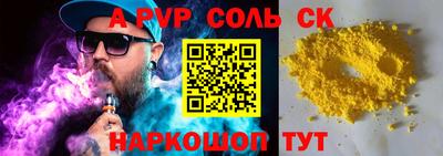 2c-b Дмитров