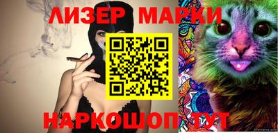 соль курить ск Долгопрудный