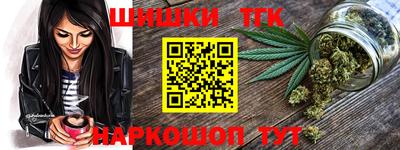 мяу мяу кристалл Железноводск