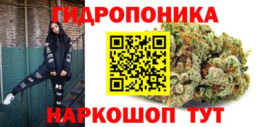 мяу мяу кристалл Железноводск