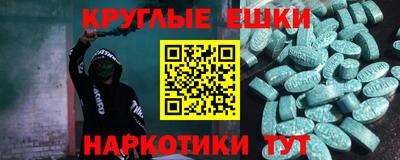 соль курить ск Долгопрудный