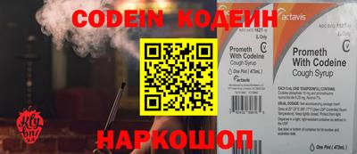 ALPHA PVP Ефремов