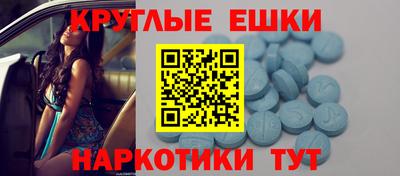 ешки Добрянка