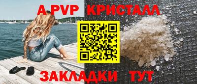 герыч Железногорск