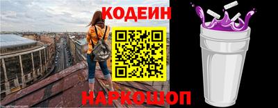 мяу мяу кристалл Железноводск