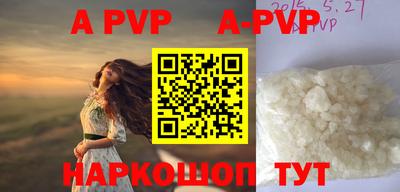 ALPHA PVP Ефремов