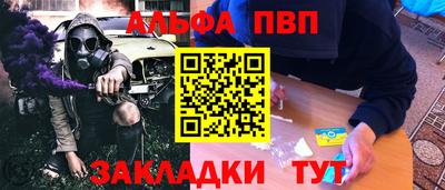 герыч Железногорск