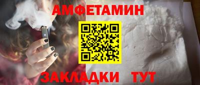 ALPHA PVP Ефремов