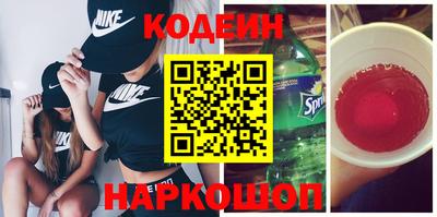 герыч Железногорск