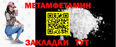 2c-b Дмитров