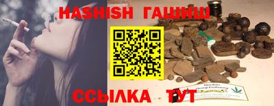 мяу мяу кристалл Железноводск