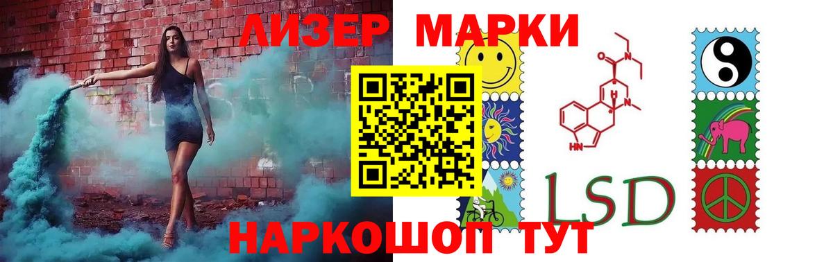ссылка на мегу ONION  Лсд 25 экстази кислота  LSD-25 экстази ecstasy  Вход с VPN  Камышлов  ЛСД экстази 
