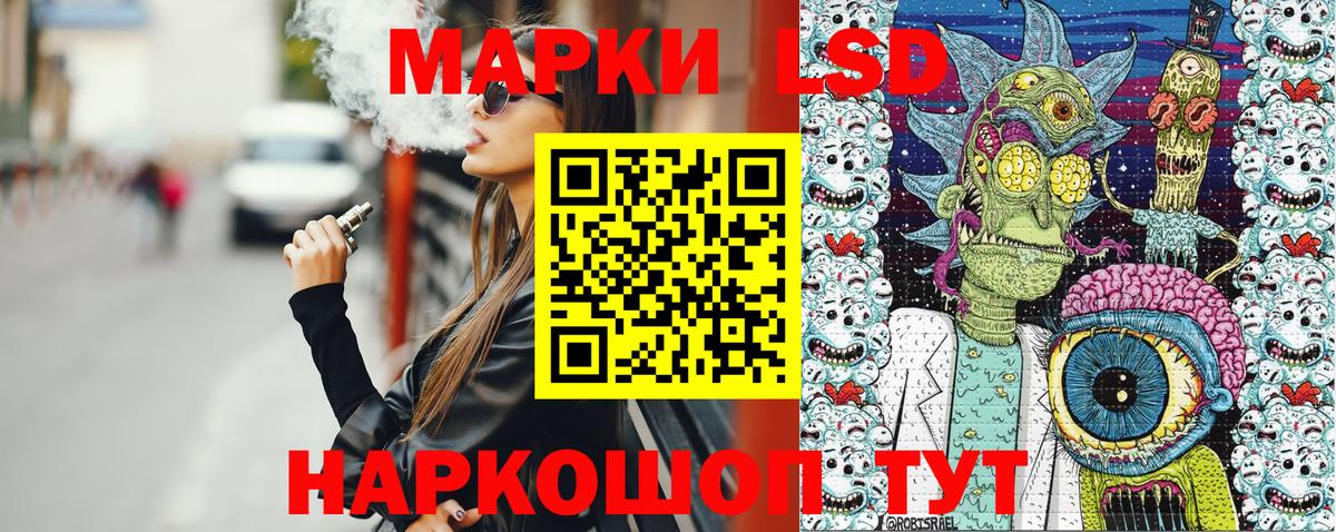 Марки NBOMe 1500мкг  Вход с VPN  Камышлов  Марки NBOMe 1500мкг 