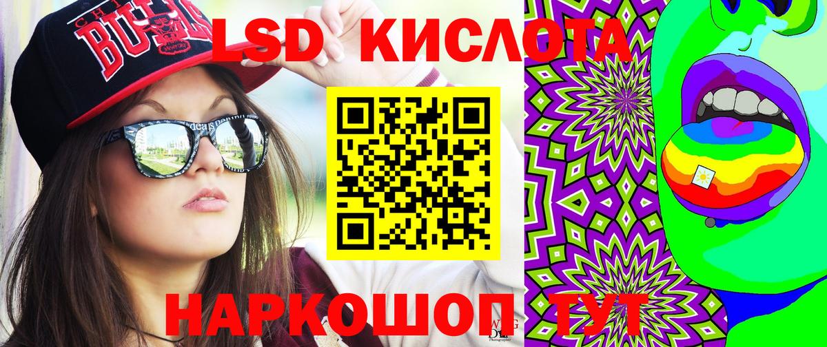 Марки NBOMe 1,8мг Камышлов