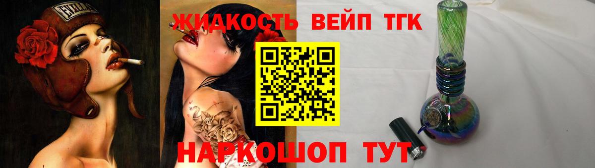 Дистиллят ТГК Wax  Вход с VPN  Дистиллят ТГК гашишное масло  Камышлов 